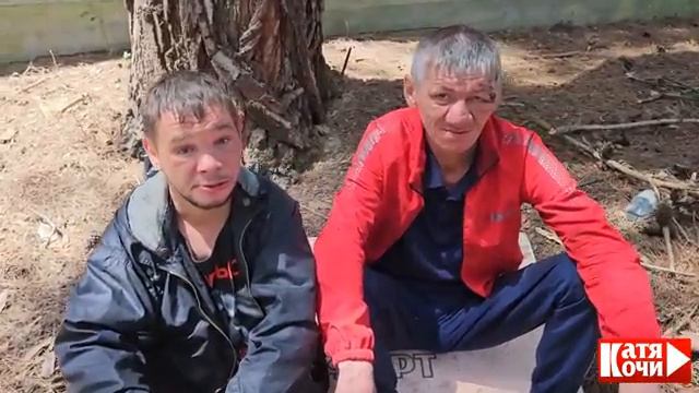 Санек Алеут смотрящий в Сочи