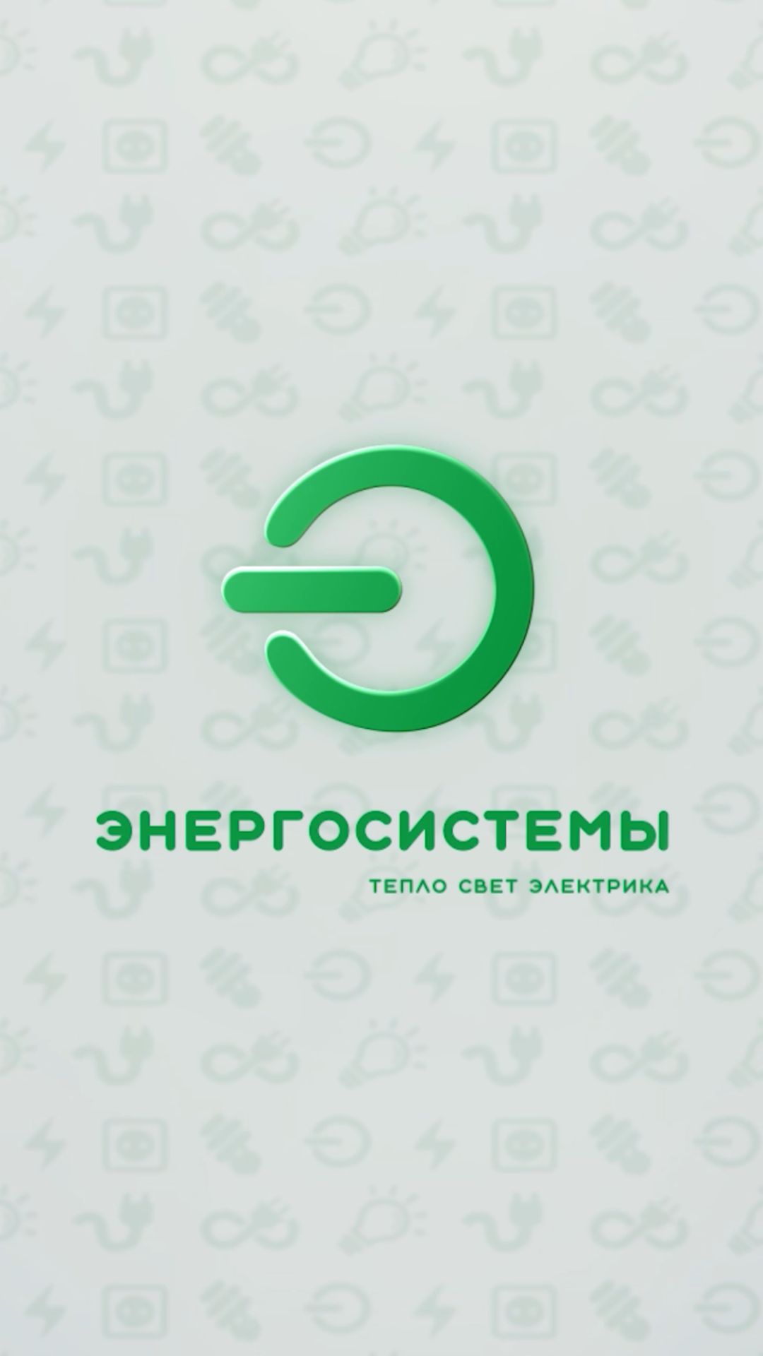 Это не телефон, а мультиметр 😏