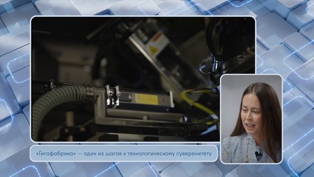 Пять минут о московской промышленности. Выпуск о компании 