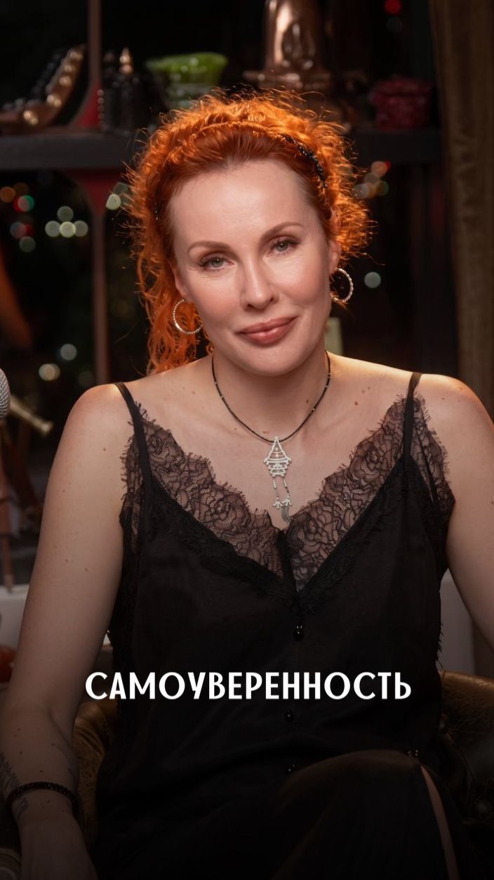 Самоуверенность
