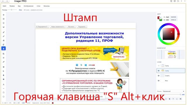 Обработка для 1С 
