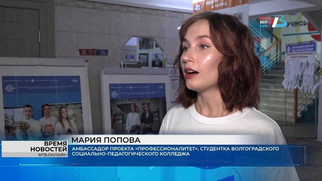 В Волгоградской области завершается приемная кампания в организации реализующие программы СПО
