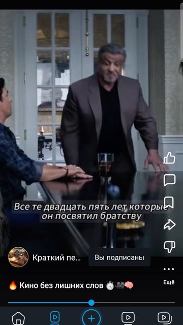 🤯Кино без лишних слов🎥🧠🤯