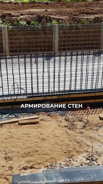 Строительство монолитного бассейна