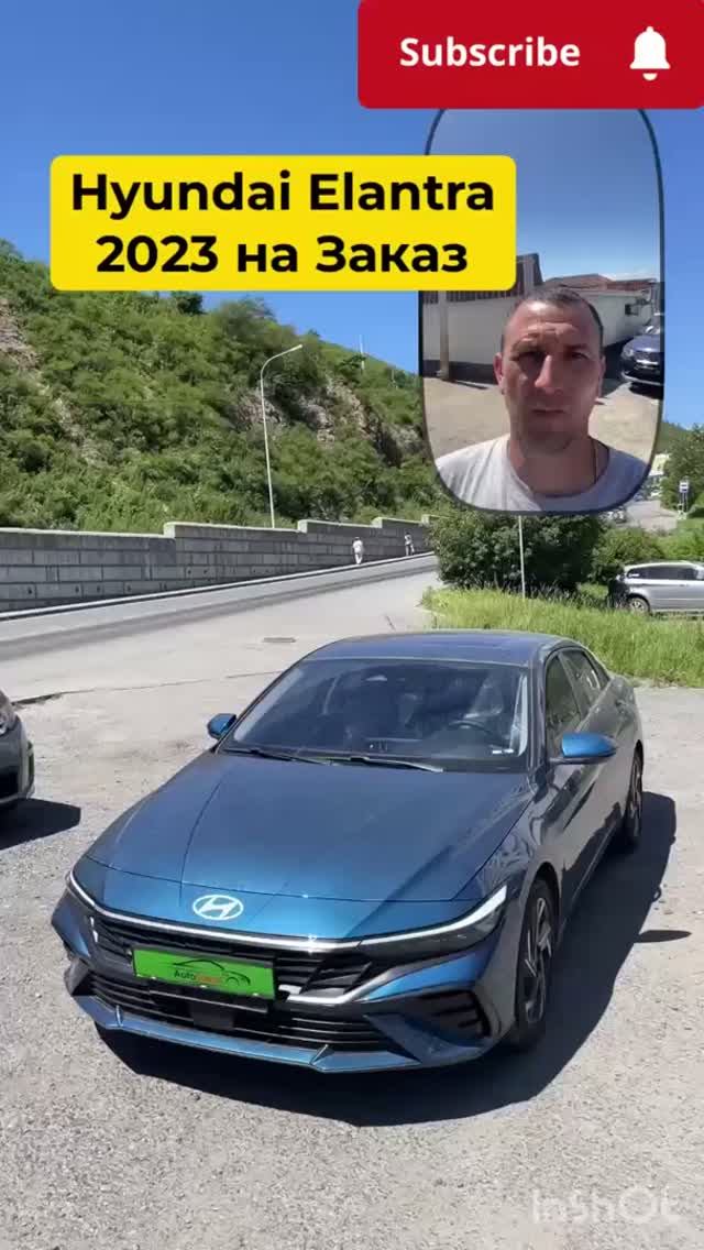 Hyundai Elantra 2023г 🇨🇳
