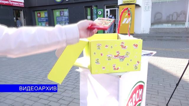 Районный комитет БРСМ объявил о старте ежегодной благотворительной инициативы