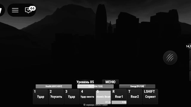 годзилла 2014 (не фильм!)