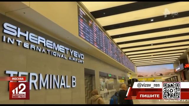 Телеканал «РЕН ТВ», программа «Экстренный вызов 112», 12.08.2026