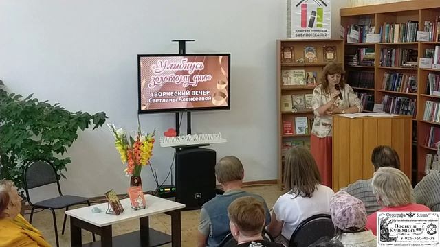 Презентация от Светланы Алексеевой