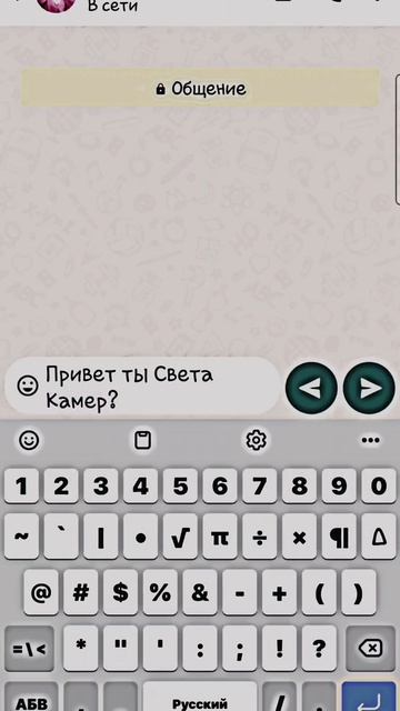 Тутор?