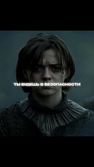 КЛИГАН ПРОТИВ БРИЕННЫ ТАРТ #играпрестолов #играпрестоловмоменты