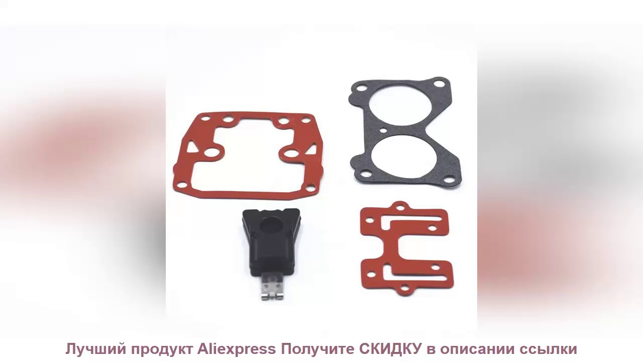 Крупная сделка  Карбюратор Carbman Ремонтный комплект для Джонсона/Evinrude/OMC Новый OEM 0439076