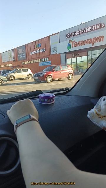 Покупки из Магазина Галамарт