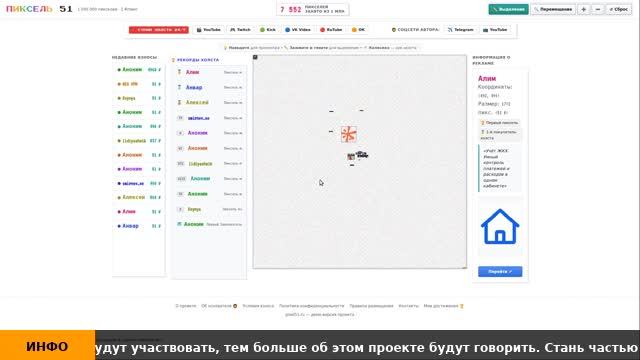 стрим 24/7 целый год