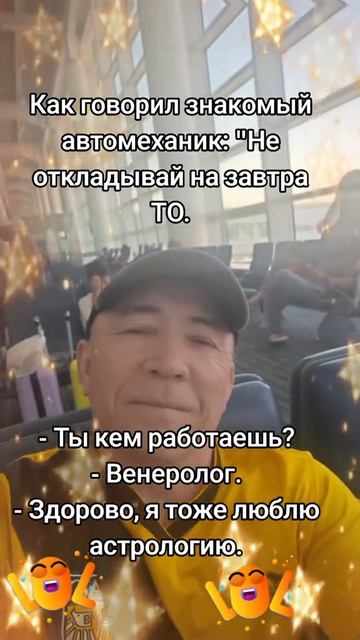 Анекдотики
