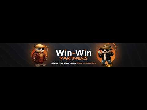 win2partners    ПРЕЗЕНТАЦИЯ WINZU