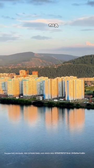 Премия «Больше, чем путешествие»