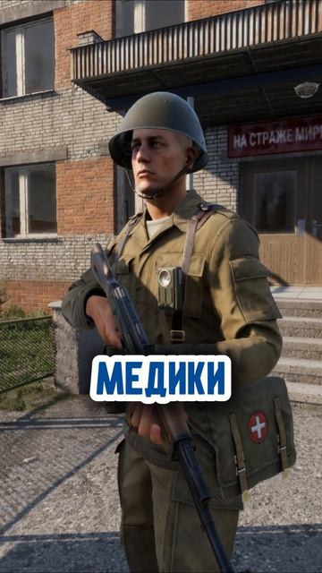 ОБНОВЛЕНИЕ 1.8 ARMA REFORGER