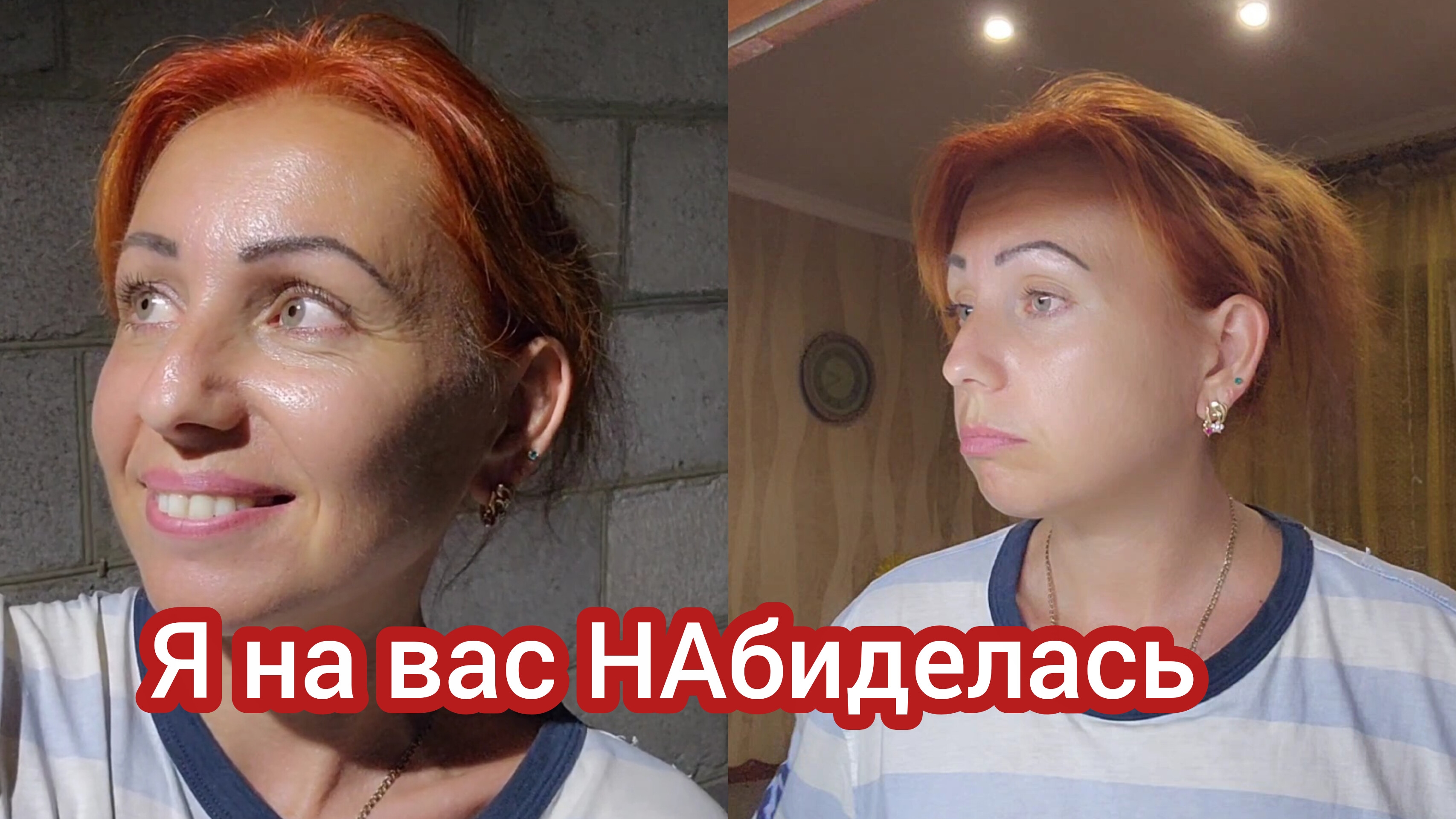 Поднялся кипишь. #семьяизмариуполя #мариуполь