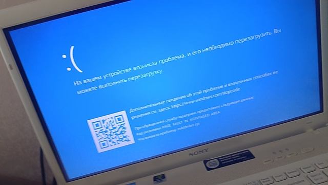 Помогите что делать