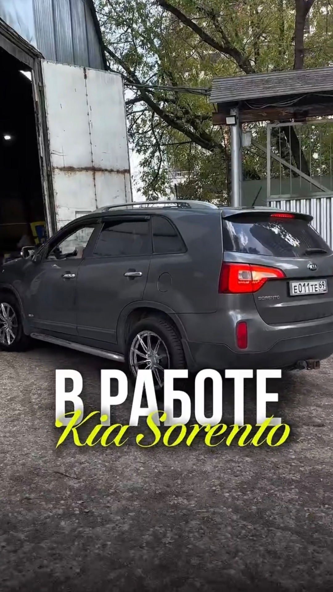 Kia Sorento готов  ✅ Диски в 19-ом диаметре HMD 515 HB  ✅ Шины  235/55R19
