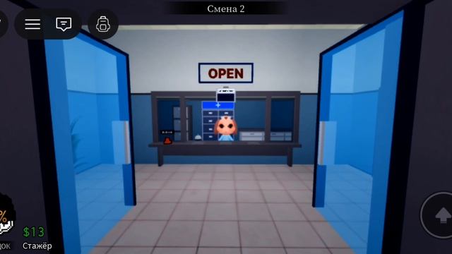 Я играю в бальницу для жевотных