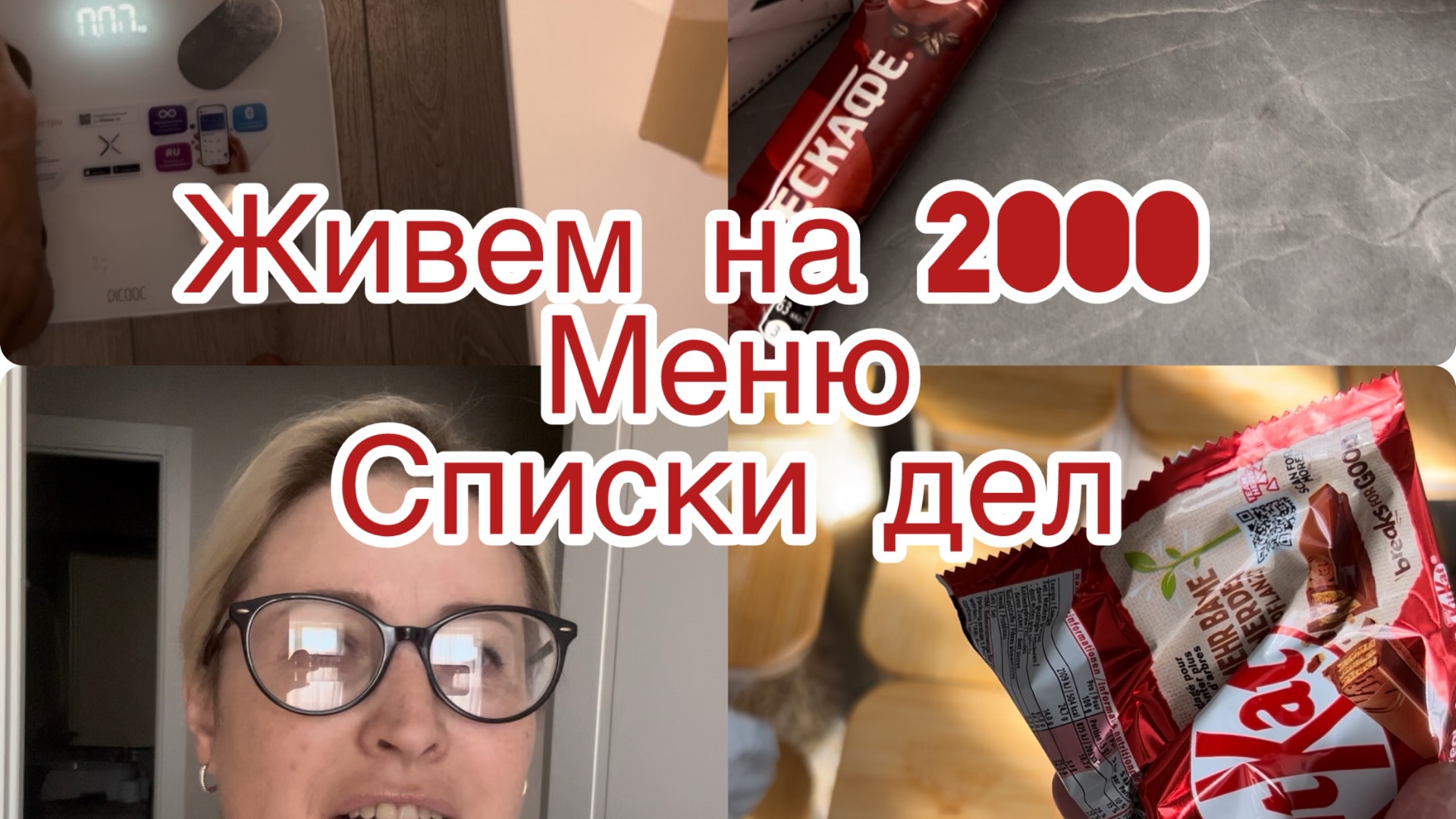 Про позднее материнство. Илья заболел.