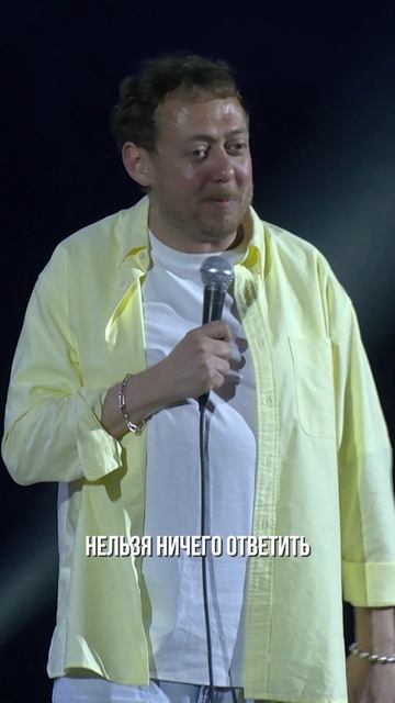 Заготовленный сценарий