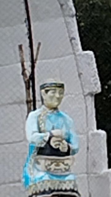 ого