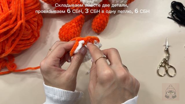 7. Ушки