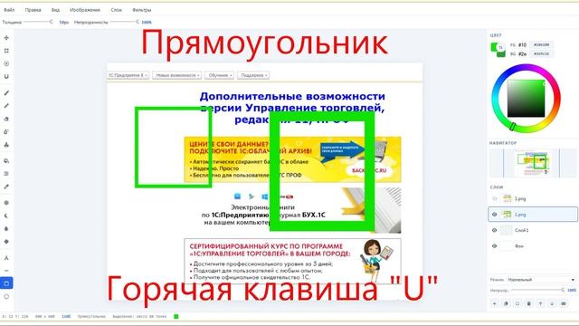 Обработка для 1С 
