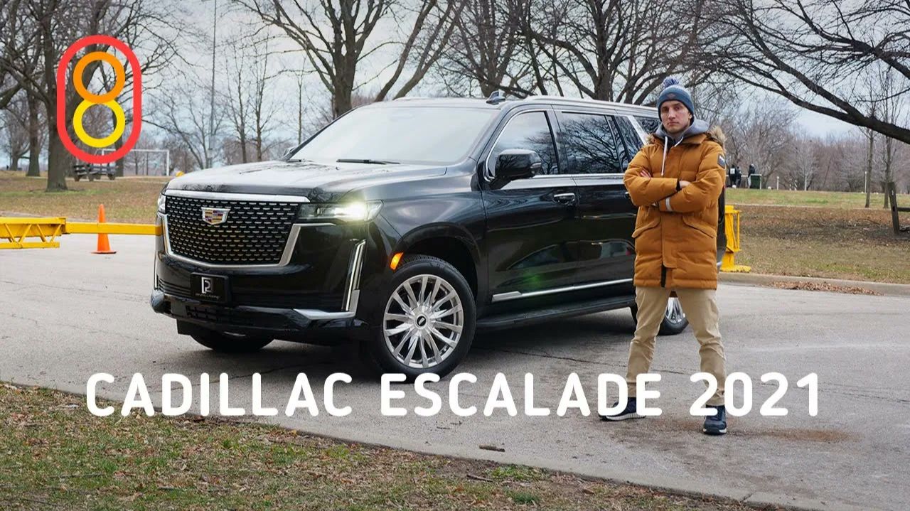 Cadillac Escalade 2021 — вот это МОЩНО!