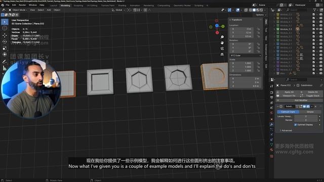 Blender 3D Modeling and Topology Masterclass 3 - How to Approach this Course