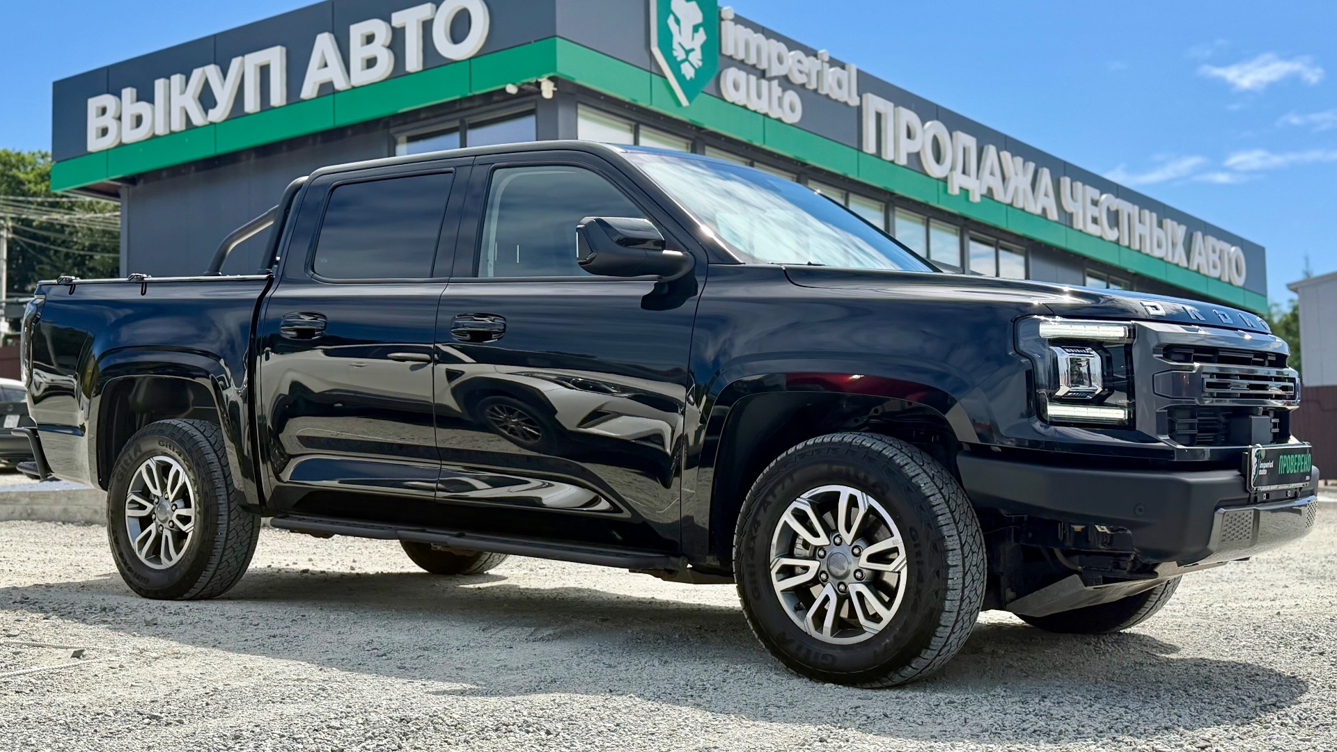 JMC DADAO 2025, Imperial Auto Владивосток