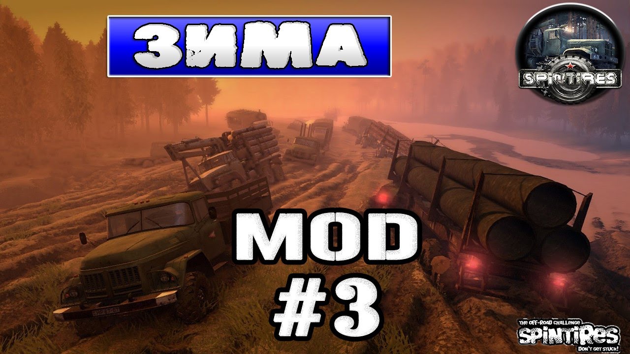 Обзоры модов Spintires 3 - Зима