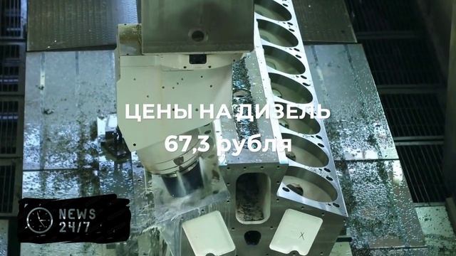 Цены на бензин упали в 49 регионах России за неделю
