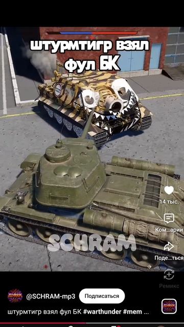 ух еб....