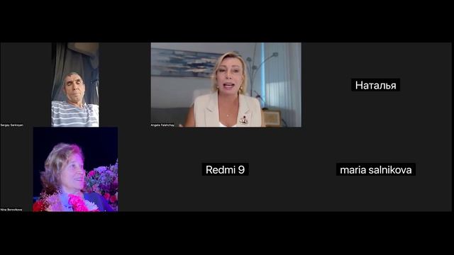 Сетевая среда с Angela Falahchay  12 Августа 2026