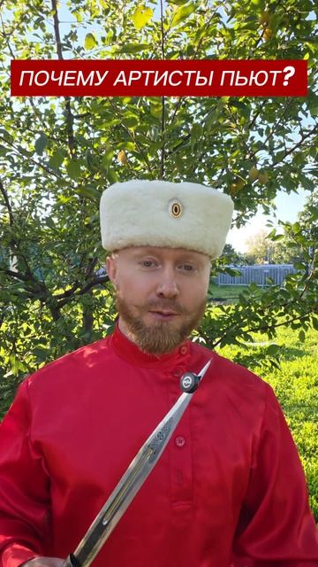 Вся правда об алкоголе среди артистов.