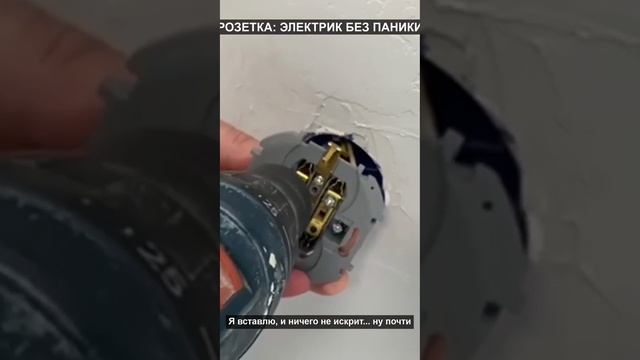 Простое средство сделать проводку!