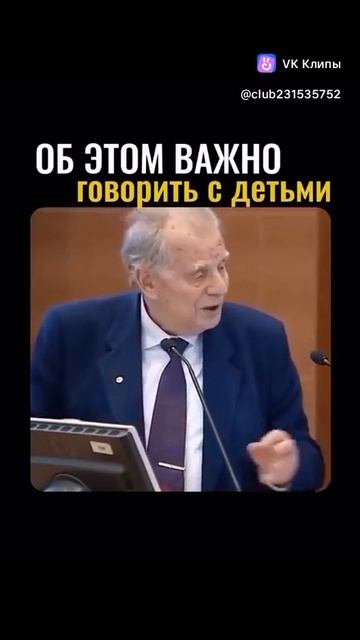 Мудрые слова