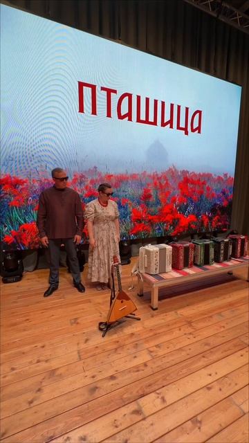 Ансамбль «Пташица» рассказывает про свой любимый музыкальный инструмент🪗
