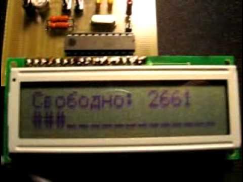 Индикатор свободной памяти 16x2