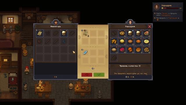 Graveyard Keeper #3 Странный дед