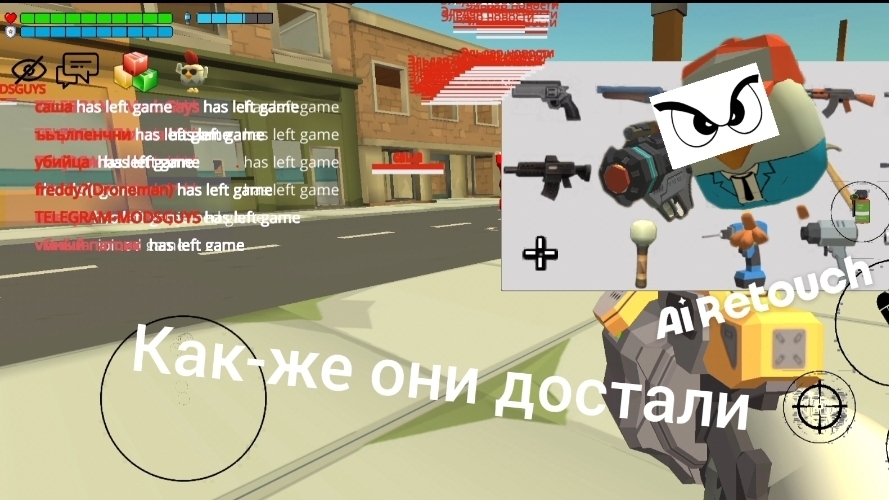 как же достали читаки