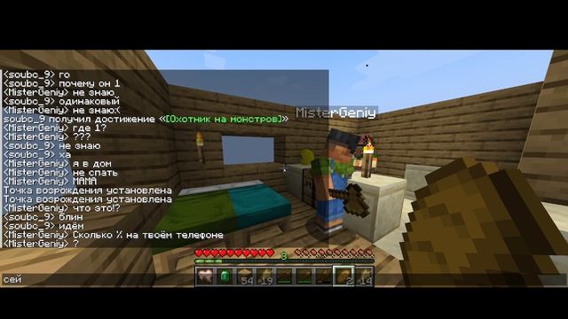 майнкрафт 1 видео dontcry mod