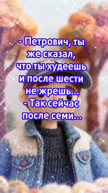 Юморок