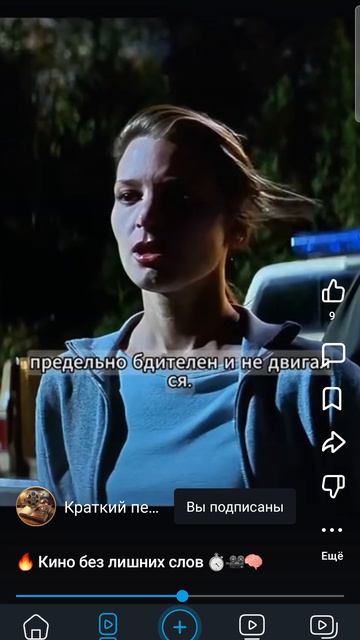 🤯Кино без лишних слов🎥🧠🤯