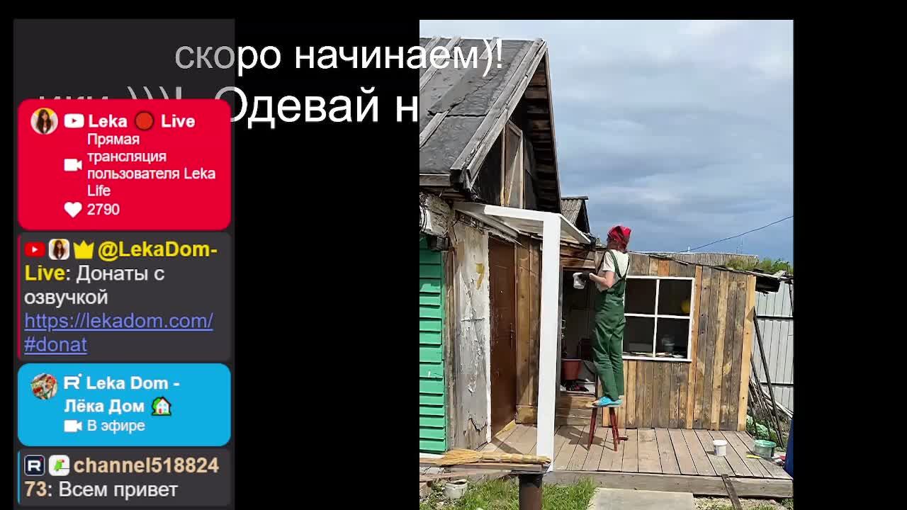 В эфире
