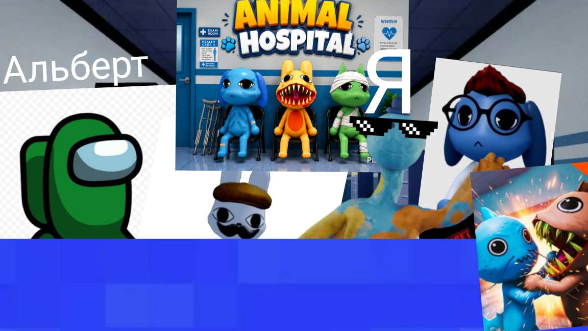 новое обновление больницы для животных игра ANIMAL HOSPITAL часть 3